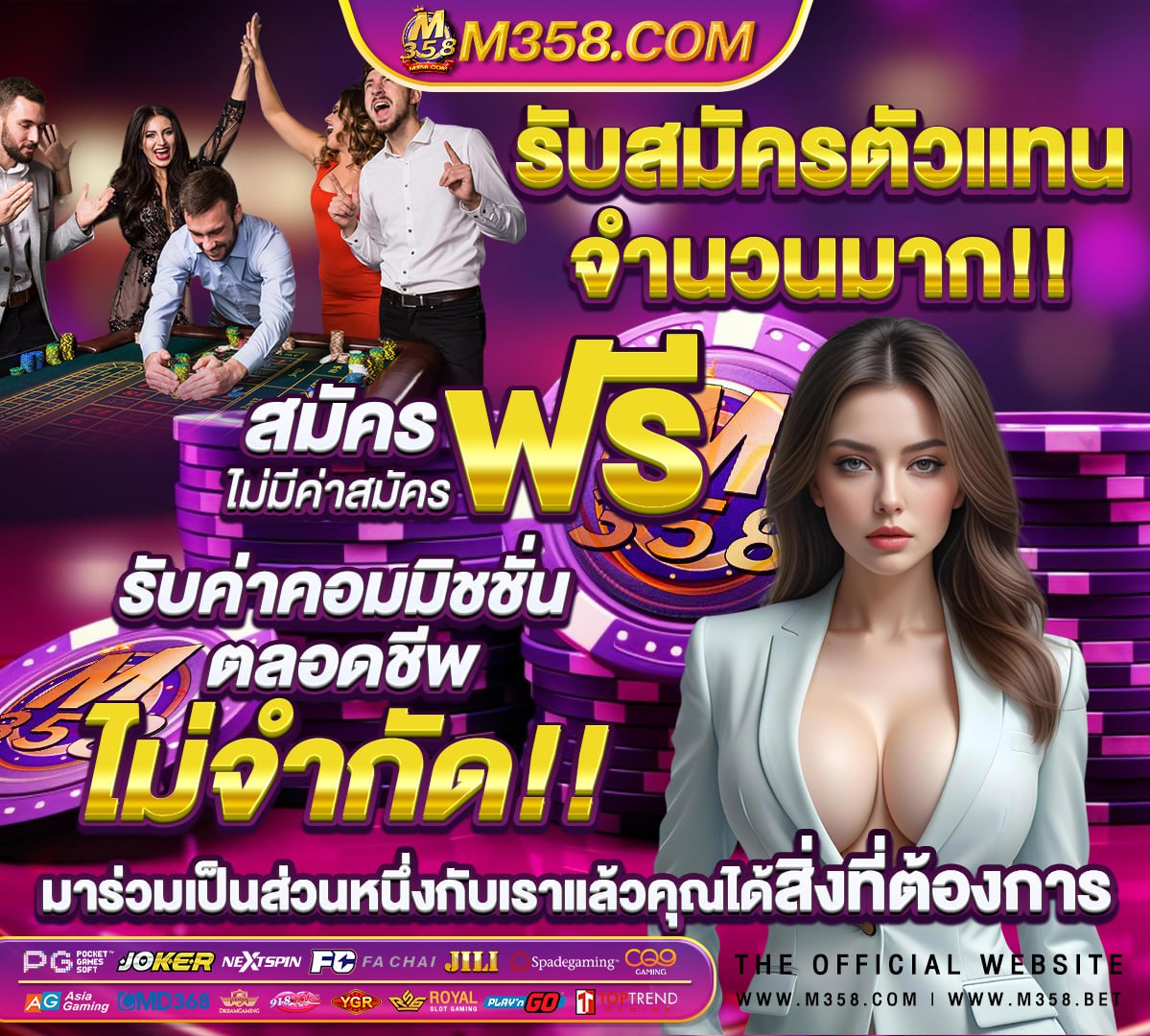 เว็บสล็อตแตกง่าย ฝากถอนไม่มีขั้นต่ํา